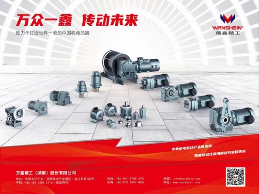 Haut moteur 9W 91KW 400RPM de vitesse à C.A. d'aluminium de couple